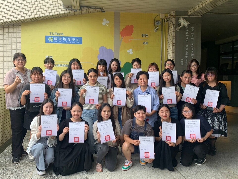 ｜113年｜【主軸A】第七屆「幼教/中教學程教學實務能力檢測」圖片