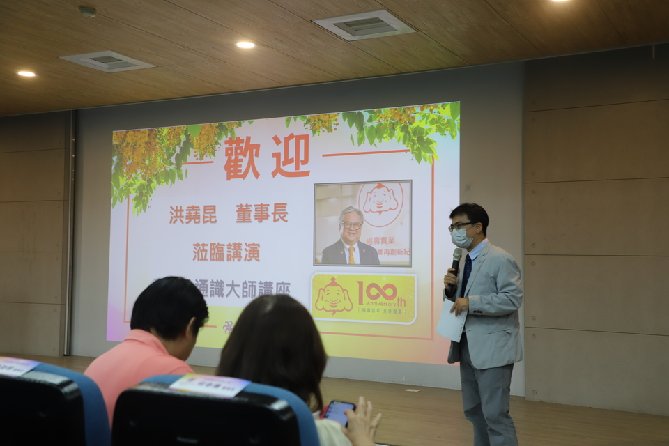 縱橫全場活動主持人~  張人懿主任圖片