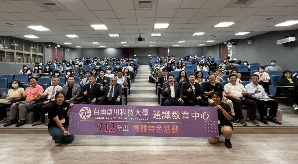 全體合照圖片