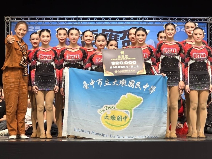 ｜114年｜【主軸HC】2025全國中等學校街舞與啦啦舞公開賽圖片