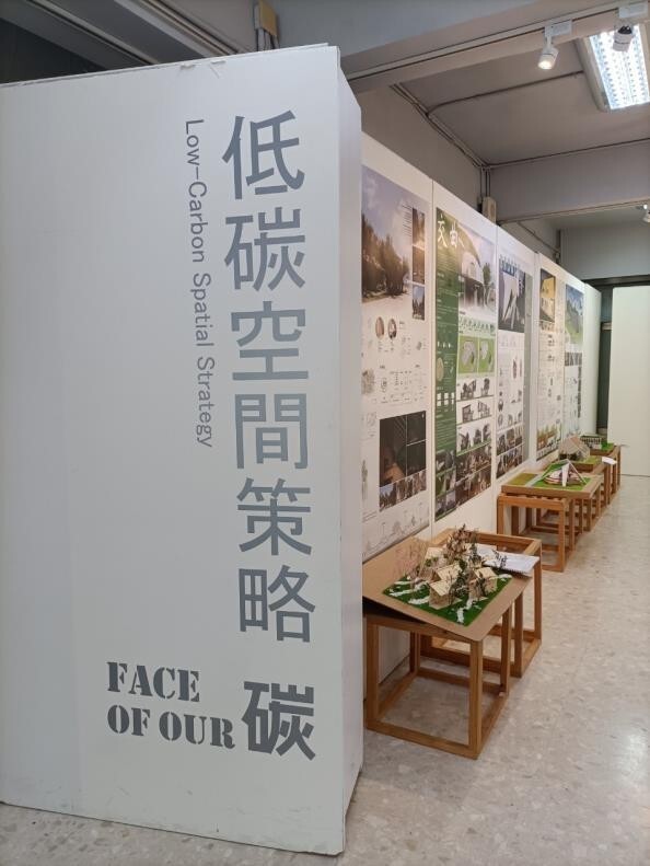 ｜112年｜【主軸A】 台南海洋文化議題與資源再利用教師成長社群圖片