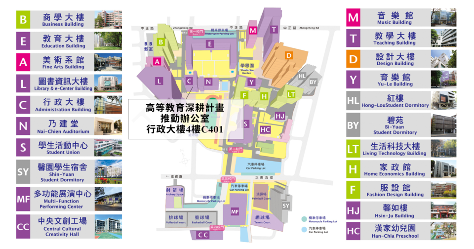 計畫辦公室位置圖圖片