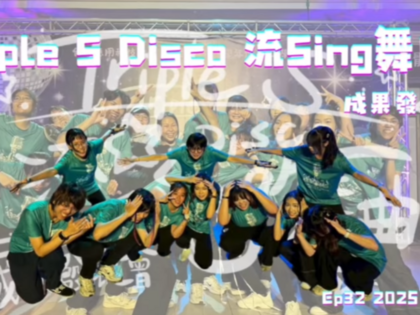 ｜114年｜【主軸HA】2025 AI 生活創新 Vlog 競賽圖片