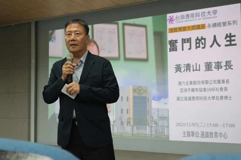 本校楊正宏校長致詞圖片