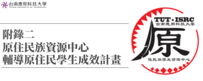 附錄二圖片