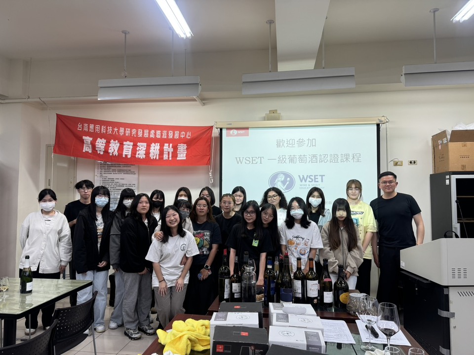 ｜115年｜【主軸HC】WSET Level 1 Award in Wines 證照輔導班圖片