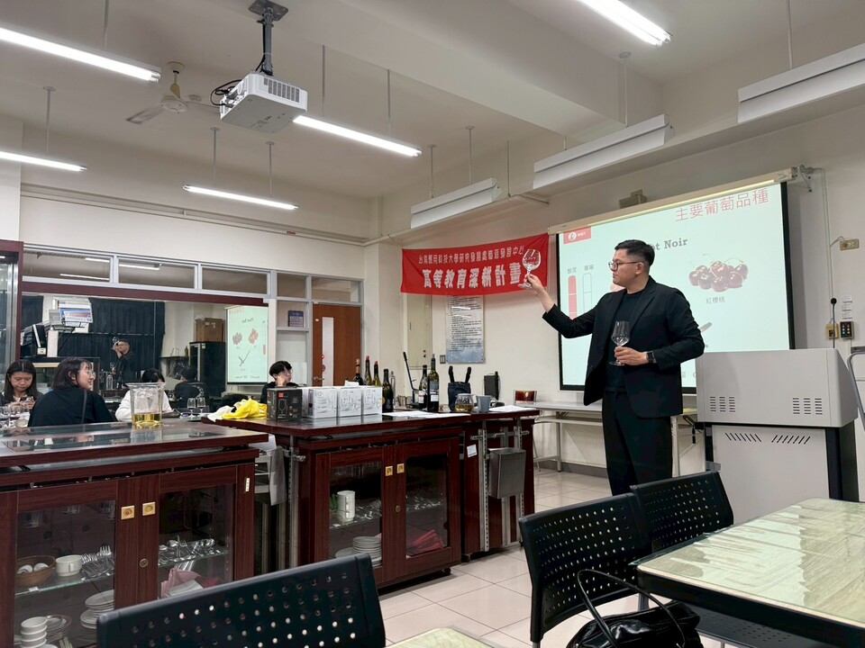 ｜115年｜【主軸HC】WSET Level 1 Award in Wines 證照輔導班圖片