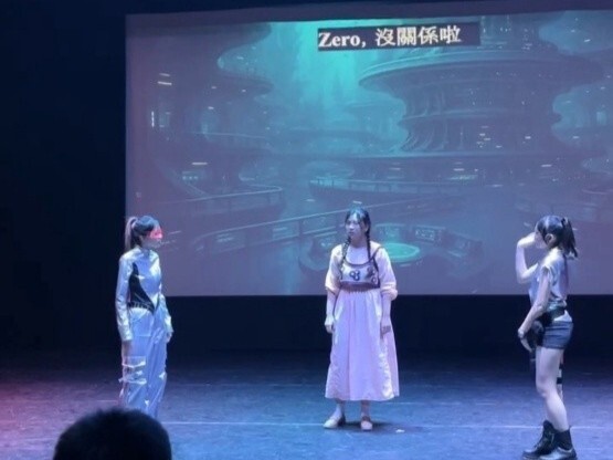 正式演出圖片