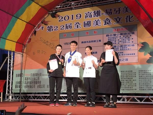 ｜108年｜【主軸B】 108-07-30 2019高雄-易牙美食節「第22屆全國美食文化大展」2金2銅圖片
