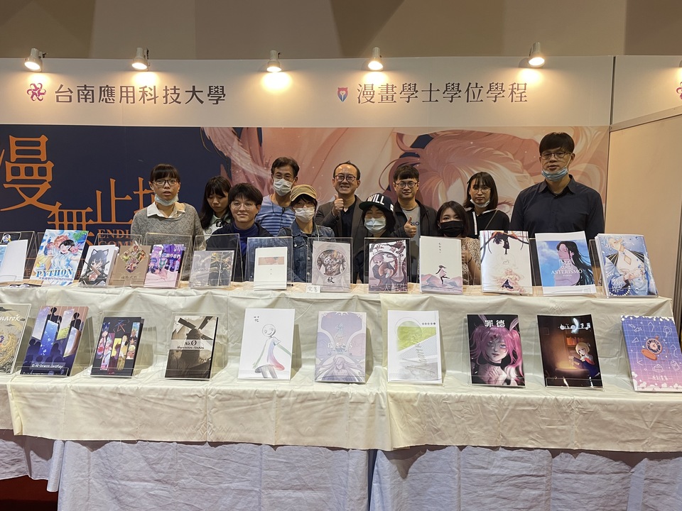 ｜110年｜【主軸A】 漫畫學士學位學程-漫無止境圖片