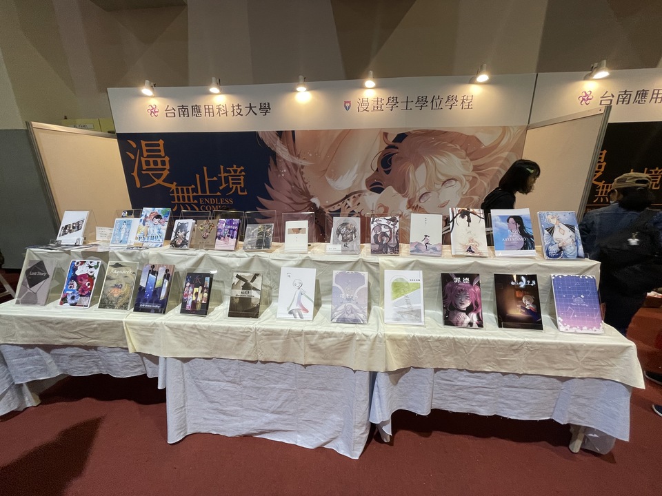 ｜110年｜【主軸A】 漫畫學士學位學程-漫無止境圖片