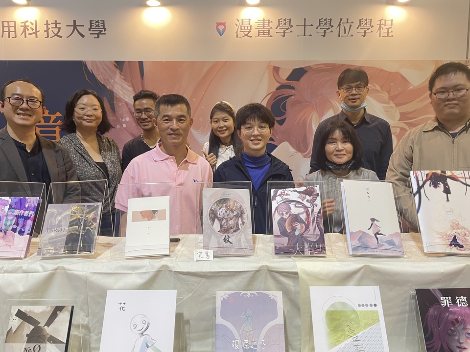 ｜110年｜【主軸A】 漫畫學士學位學程-漫無止境圖片