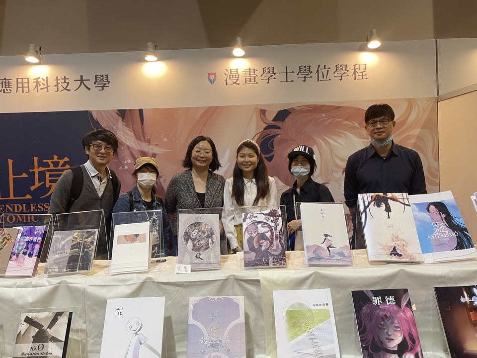 ｜110年｜【主軸A】 漫畫學士學位學程-漫無止境圖片