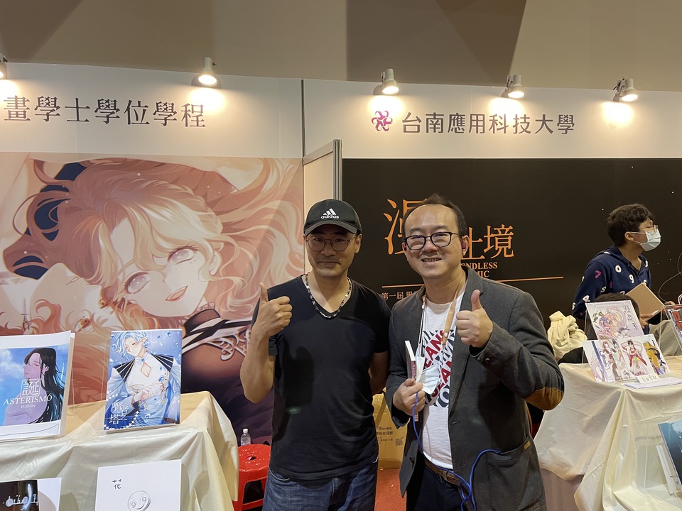 ｜110年｜【主軸A】 漫畫學士學位學程-漫無止境圖片
