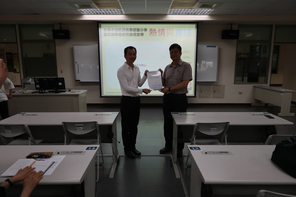 ｜109年｜【主軸A】 109-06-14 教學卓越師經驗分享圖片