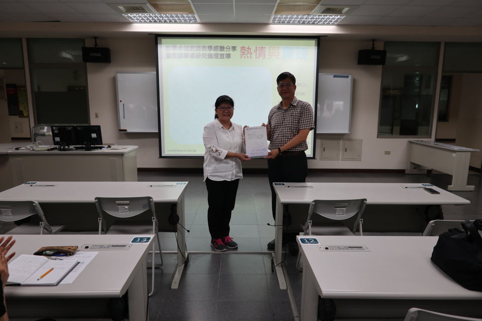 ｜109年｜【主軸A】 109-06-14 教學卓越師經驗分享圖片