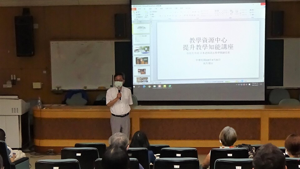 ｜110年｜【主軸A】 110-04-21 教學經驗分享講座圖片