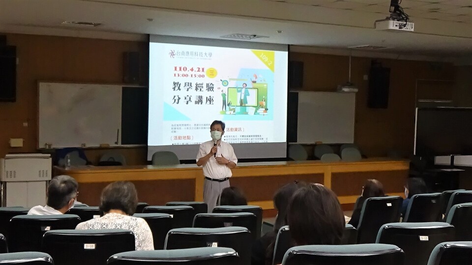 ｜110年｜【主軸A】 110-04-21 教學經驗分享講座圖片
