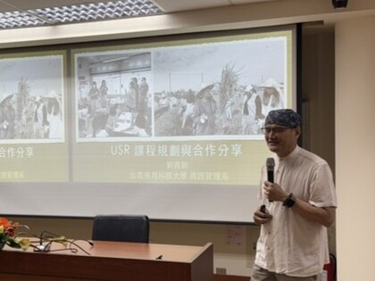 ｜114年｜【主軸HB】USR計畫暨社會影響力教師社群「探討USR課程的執行與影響」圖片