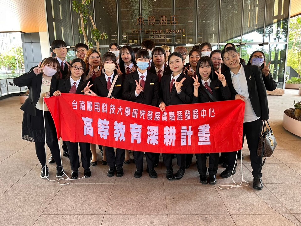 ｜113年｜【主軸C】 高雄承億酒店/漢來飯店校外參訪圖片