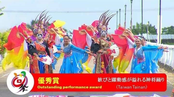 ｜109年｜【主軸B】 109-08-30 第22屆日本真中祭遠距祭典圖片