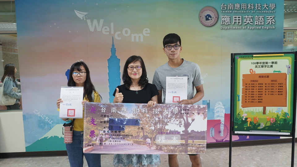 ｜108年｜【主軸A】 108-10-14 英文單字比賽圖片