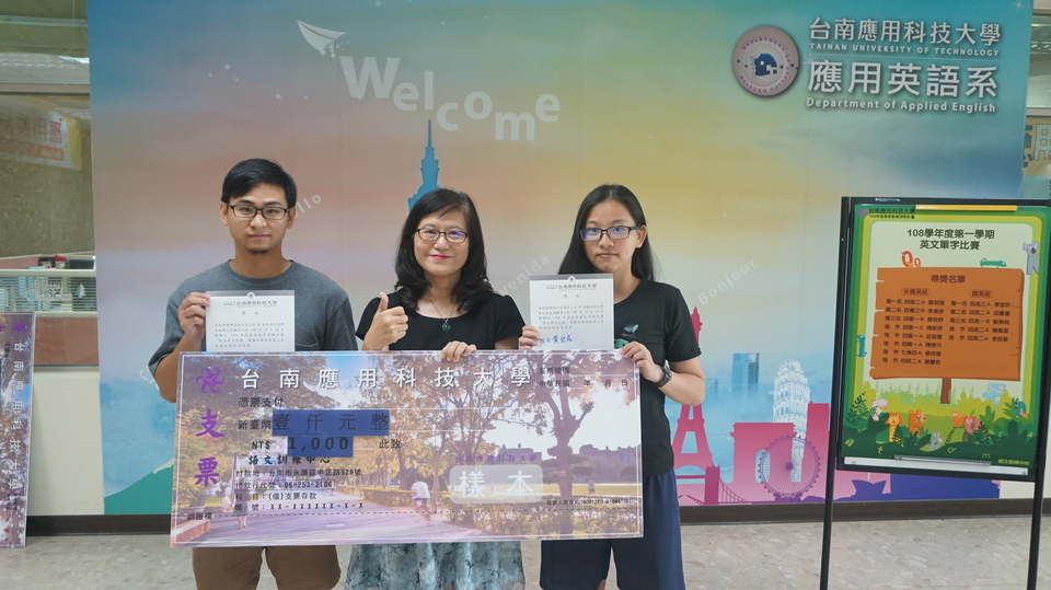 ｜108年｜【主軸A】 108-10-14 英文單字比賽圖片