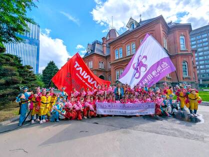 ｜114年｜【主軸HC】2025南應大舞蹈系再度代表台灣赴日參加札幌YOSAKOI Soran祭典圖片