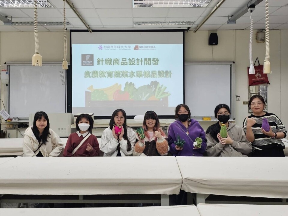 ｜115年｜【主軸HC】服飾及寵物服永續系列設計工作坊圖片