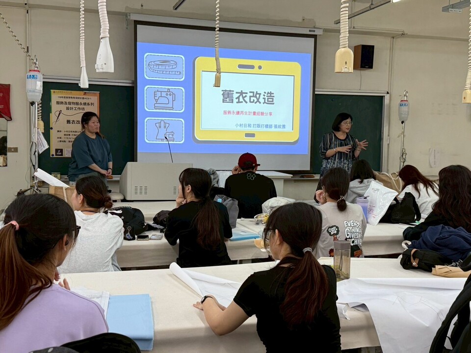 ｜115年｜【主軸HC】服飾及寵物服永續系列設計工作坊圖片