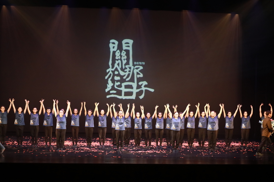 ｜110年｜【主軸A】 舞蹈系-D07070關於那些日子圖片