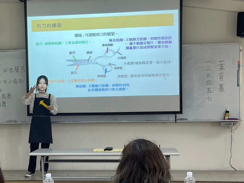 ｜112年｜【主軸A】 教學實務能力檢測圖片