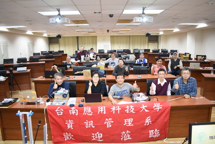 【媒體報導】AI機器人研習營 全國教師齊聚南應大精進交流圖片(另開新視窗)