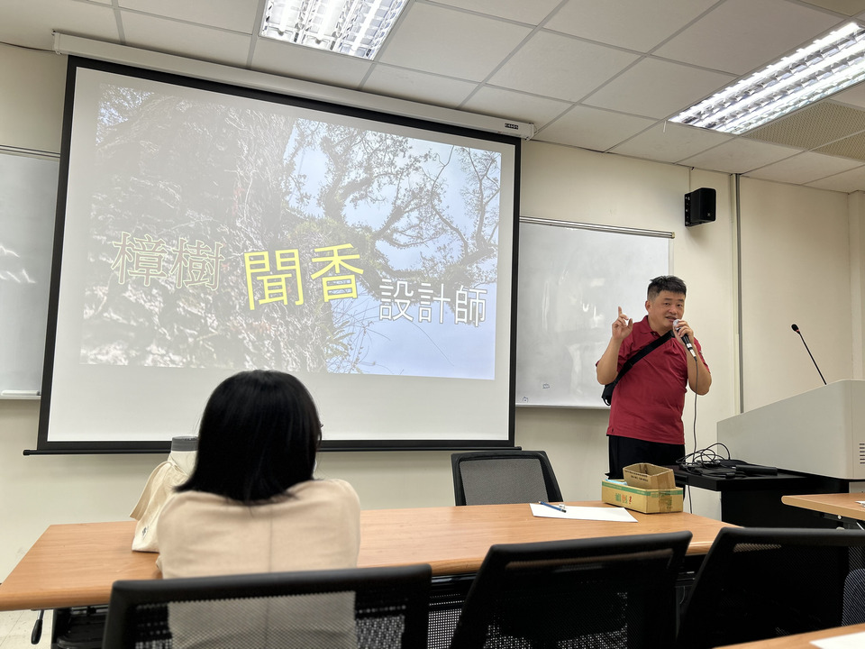 ｜114年｜【主軸HC】樟樹聞香設計師圖片