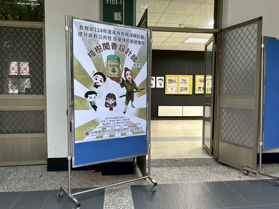 ｜114年｜【主軸HC】樟樹聞香設計師圖片