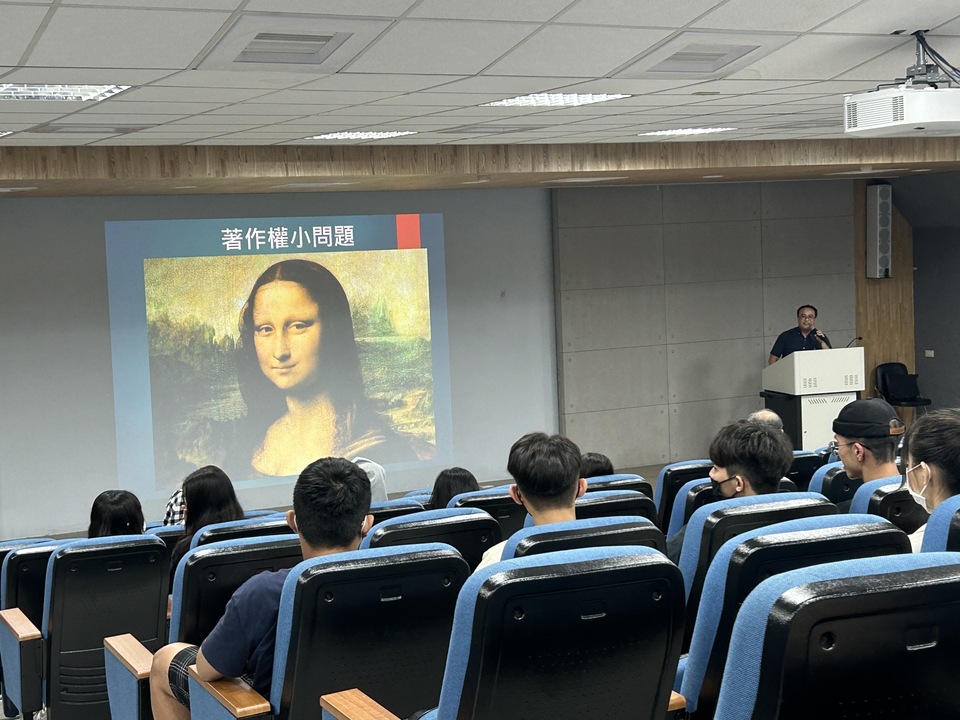 活動進行中，著作權介紹圖片