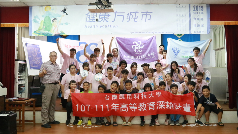 ｜108年｜【主軸C】 108-07-05 108年偏遠地區「健康方城市」原住民暑期大專青年活動計畫圖片