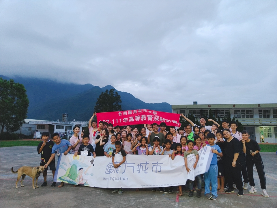 ｜108年｜【主軸C】 108-07-05 108年偏遠地區「健康方城市」原住民暑期大專青年活動計畫圖片