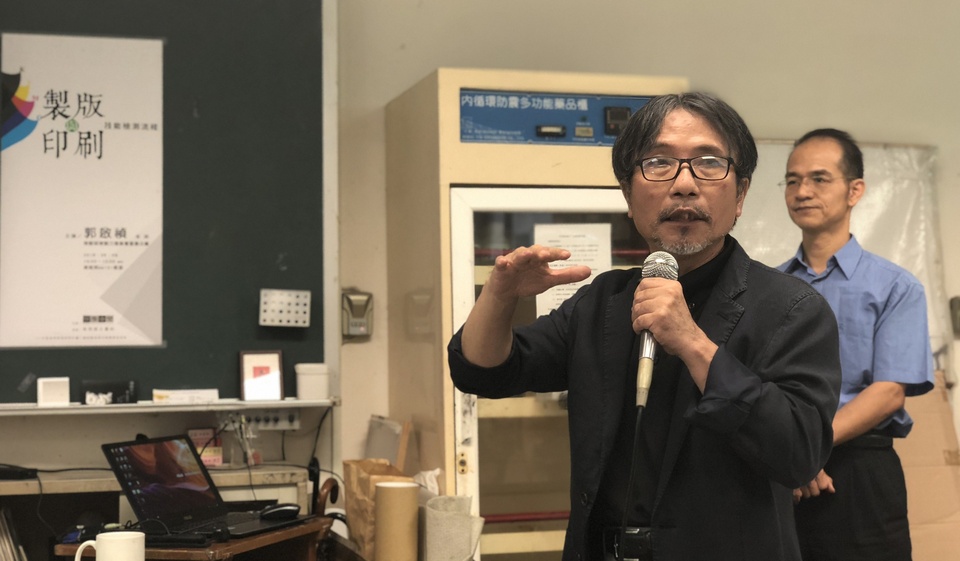 ｜107年｜【主軸B】 107-06-29 網版製版與印刷證照培訓班圖片