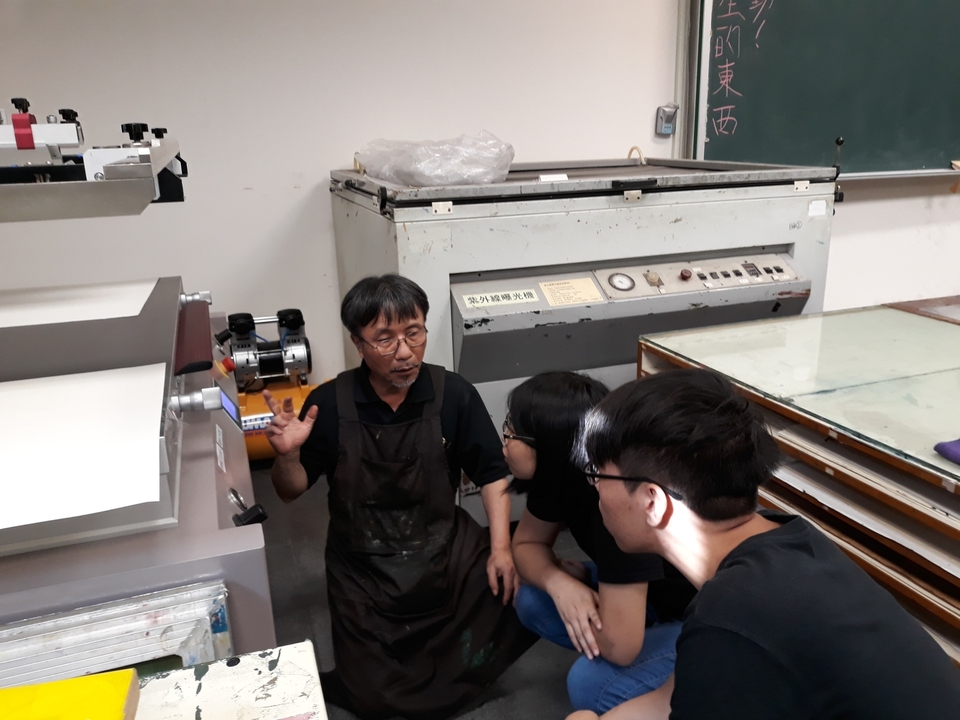 ｜107年｜【主軸B】 107-06-29 網版製版與印刷證照培訓班圖片
