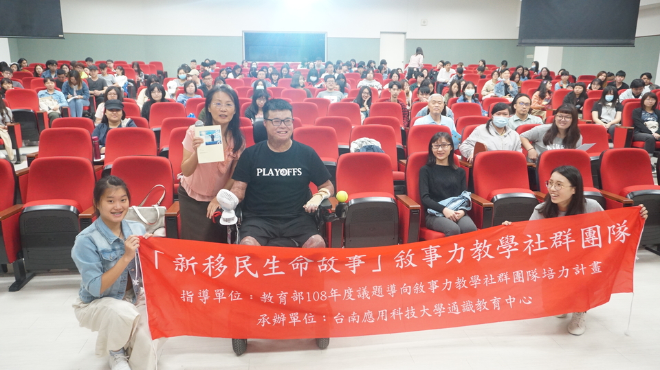 ｜108年｜【主軸A】 108-11-11 社會人文關懷講座：但我想活-黃博煒的截後人生圖片