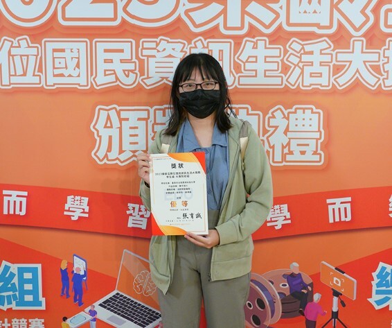 ｜112年｜【主軸C】 2023樂齡盃數位國民資訊生活大挑戰圖片