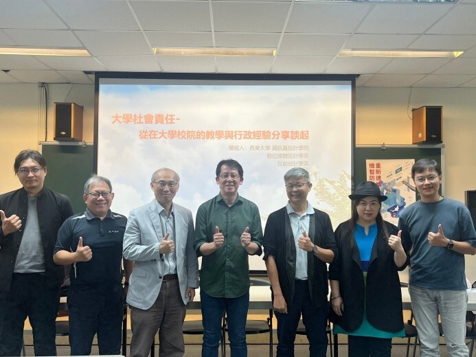 ｜113年｜【主軸A】志在琉鄉-青銀共創價值再造計劃案扎根與產能擴展教師成長社群圖片