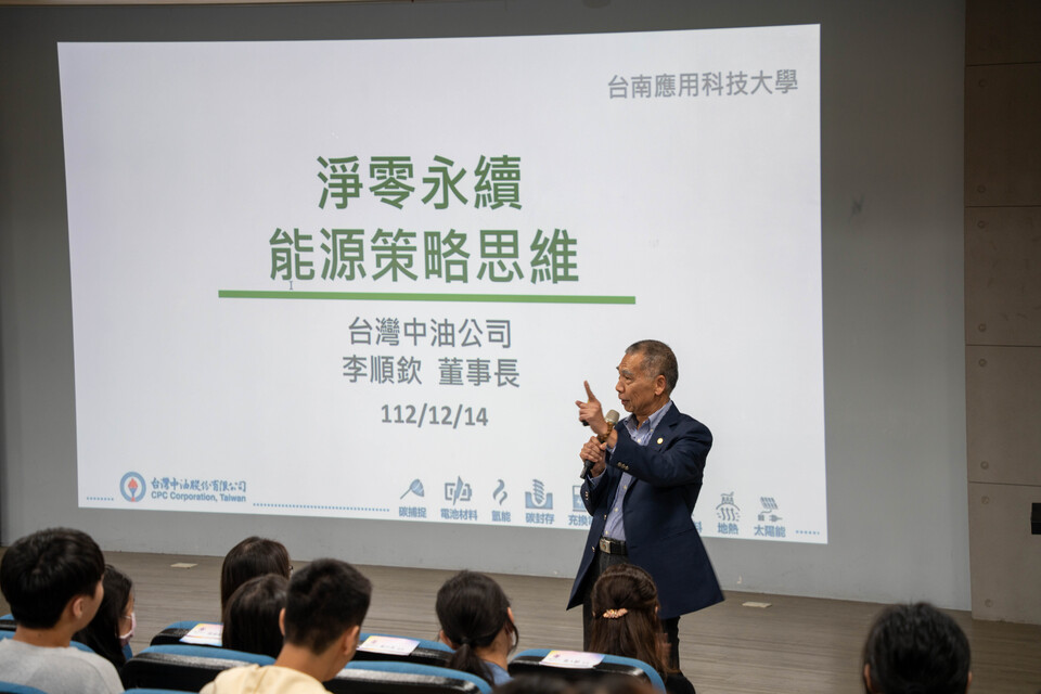 李順欽董事長與全體師生分享「 淨零永續的中油能源策略 」圖片