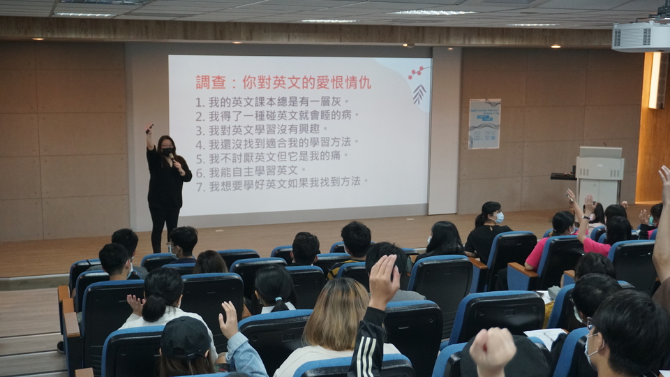｜109年｜【主軸A】 109-11-26 英語學習講座English Learning Made Easy-Methods & Tips  英語簡單學-方法與撇步圖片