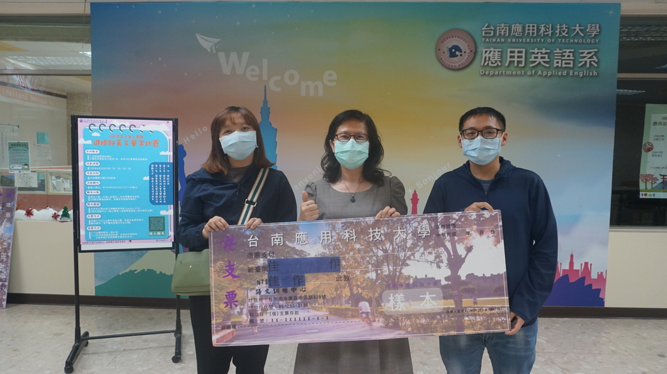 ｜109年｜【主軸A】 109-04-30 進修部英文單字比賽圖片