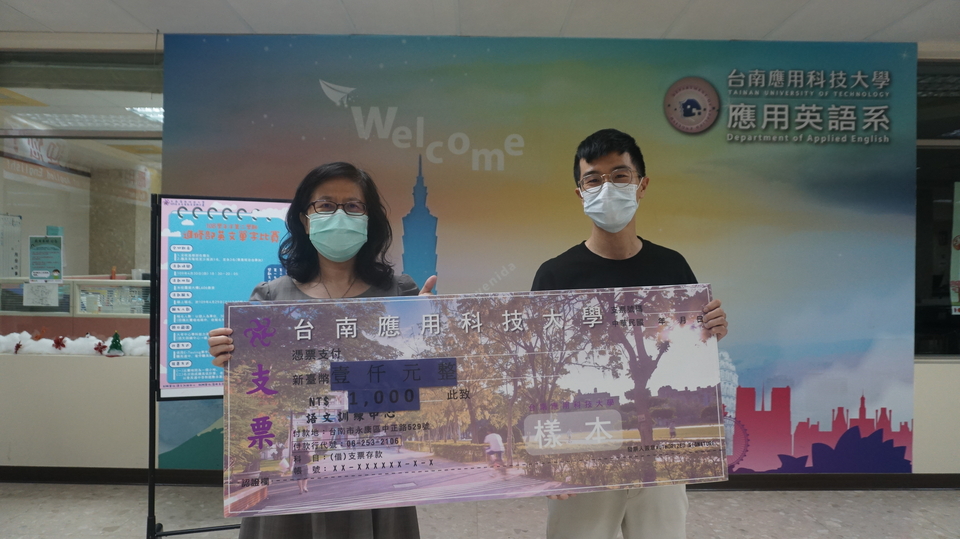 ｜109年｜【主軸A】 109-04-30 進修部英文單字比賽圖片