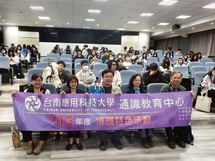 ｜115年｜【主軸HA】通識博雅大師講座-從美術專業到布袋戲的創業戲路歷程圖片