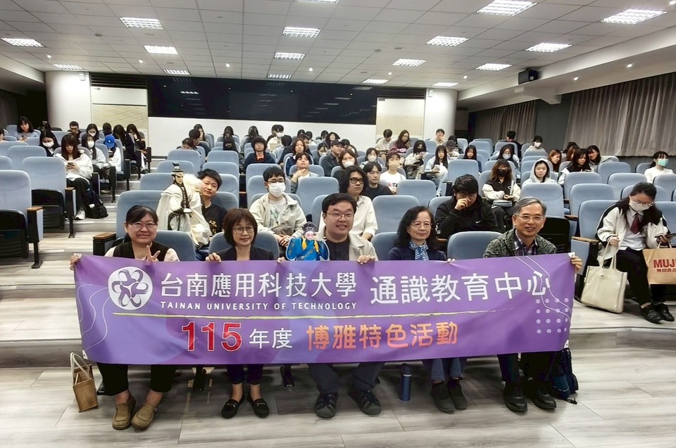｜115年｜【主軸HA】通識博雅大師講座-從美術專業到布袋戲的創業戲路歷程圖片