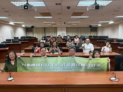 ｜115年｜【主軸HB】SROI社會影響力評估圖片(另開新視窗)